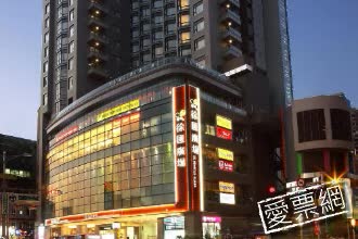 台北蘆洲成旅晶贊飯店  線上住宿訂房 $2309 - 愛票網